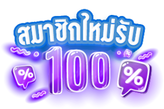pgzeed168 สล็อตยอดนิยมครบวงจร โปรสุดพิเศษ ฝากถอนไวปลอดภัย